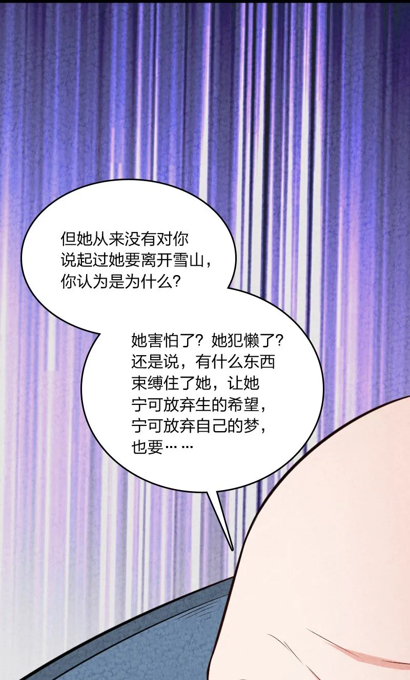 010 第一名 第29页