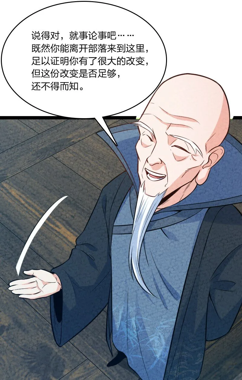 010 第一名 第32页