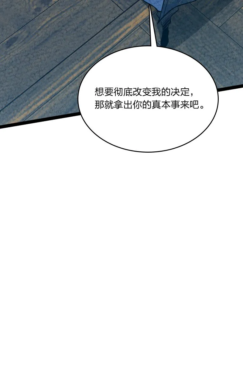 010 第一名 第33页