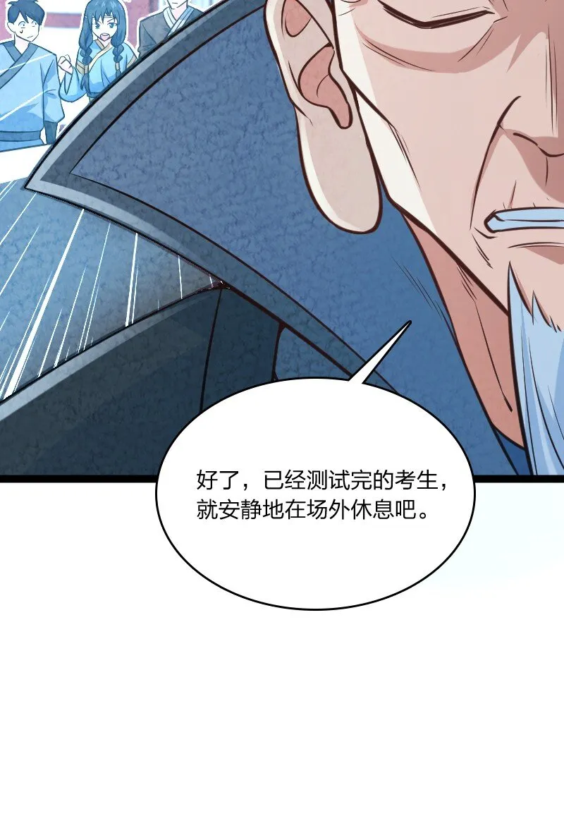 010 第一名 第35页