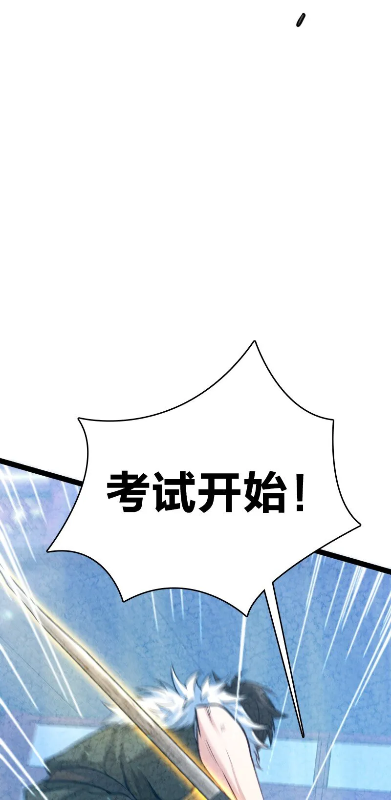 010 第一名 第39页