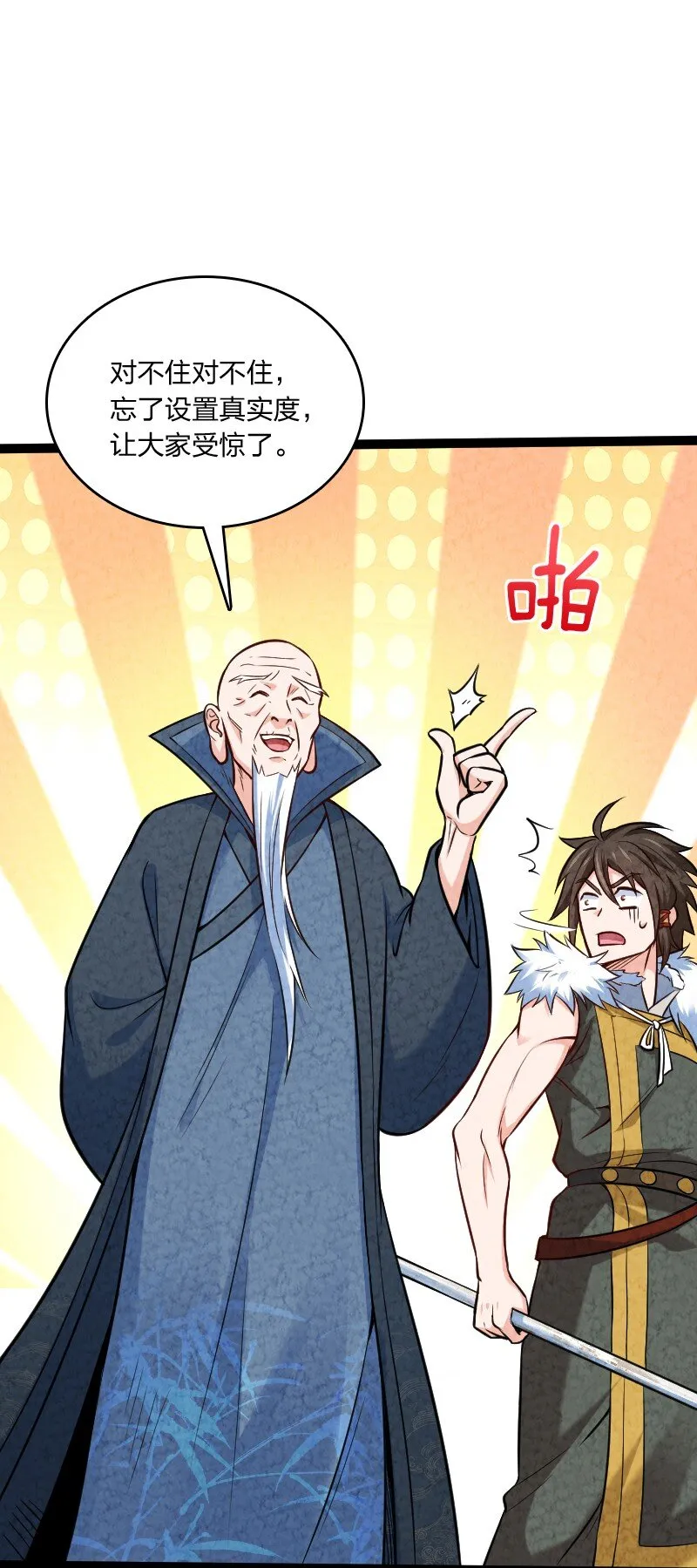 010 第一名 第61页