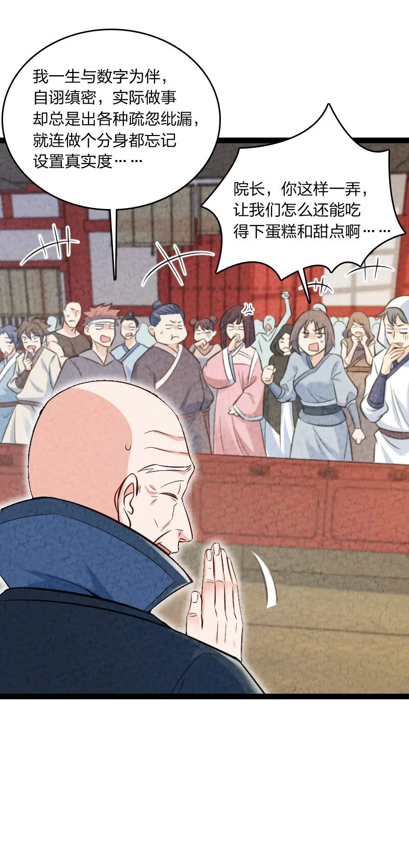 010 第一名 第64页