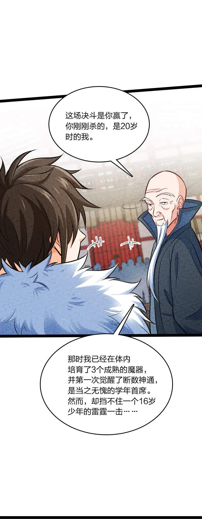 010 第一名 第65页