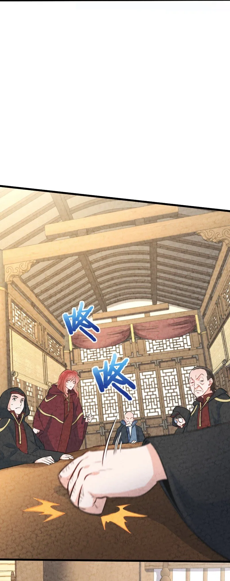 011 地平线惨案 第39页