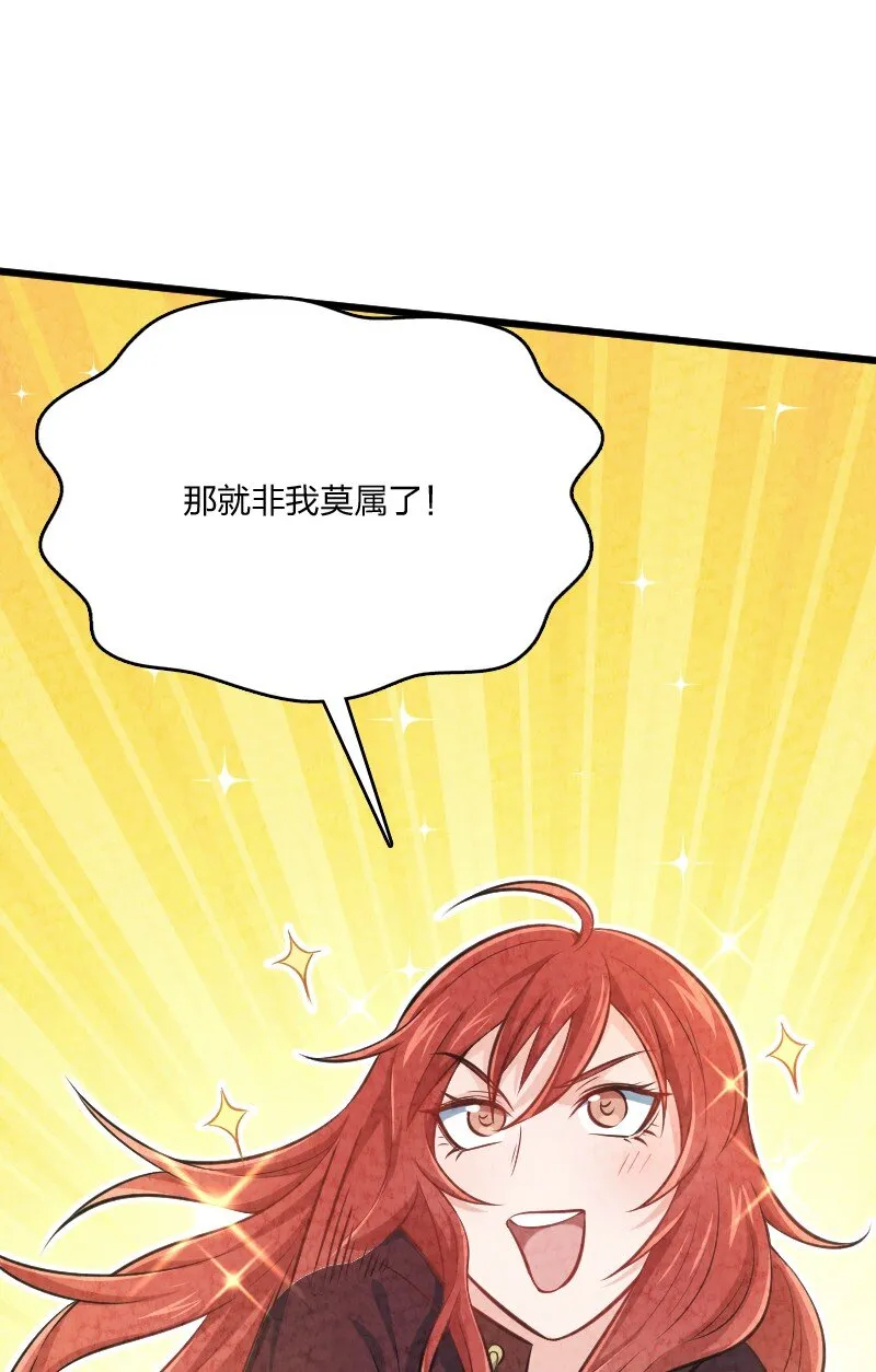 011 地平线惨案 第58页