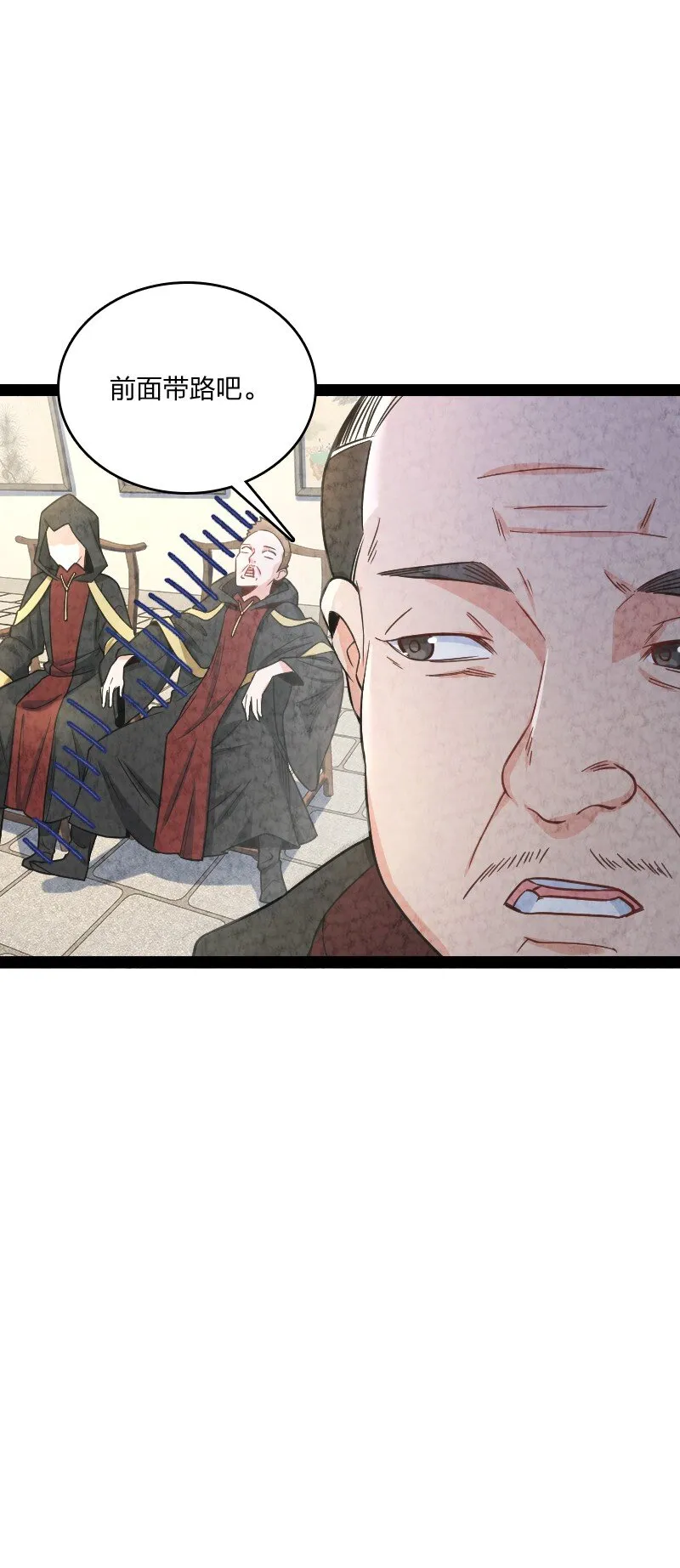 012 “推荐信” 第12页