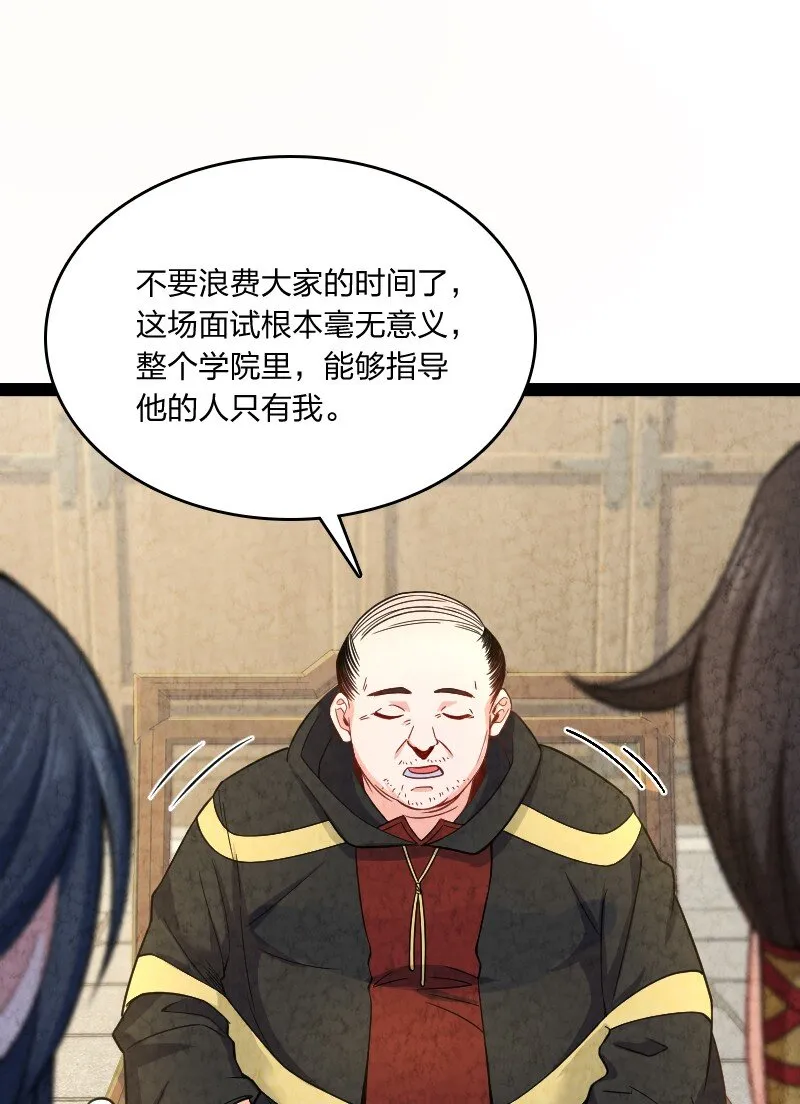 012 “推荐信” 第17页