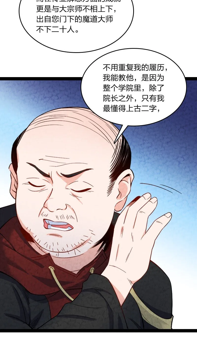 012 “推荐信” 第20页
