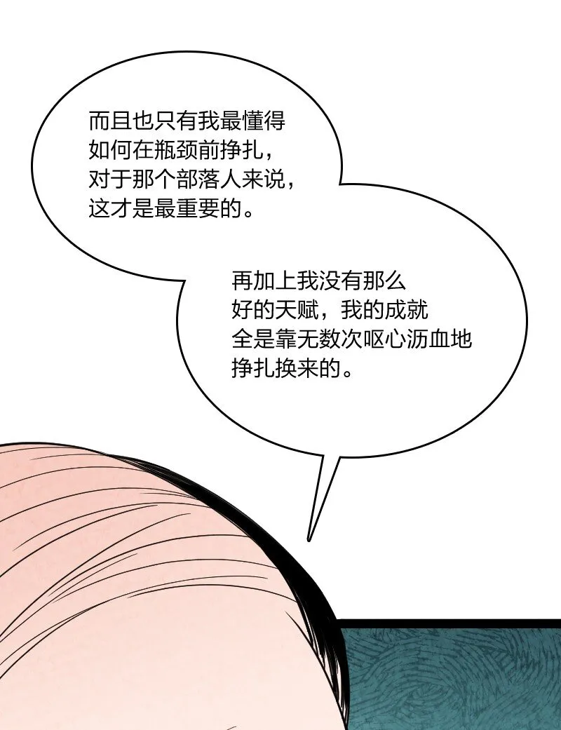 012 “推荐信” 第21页