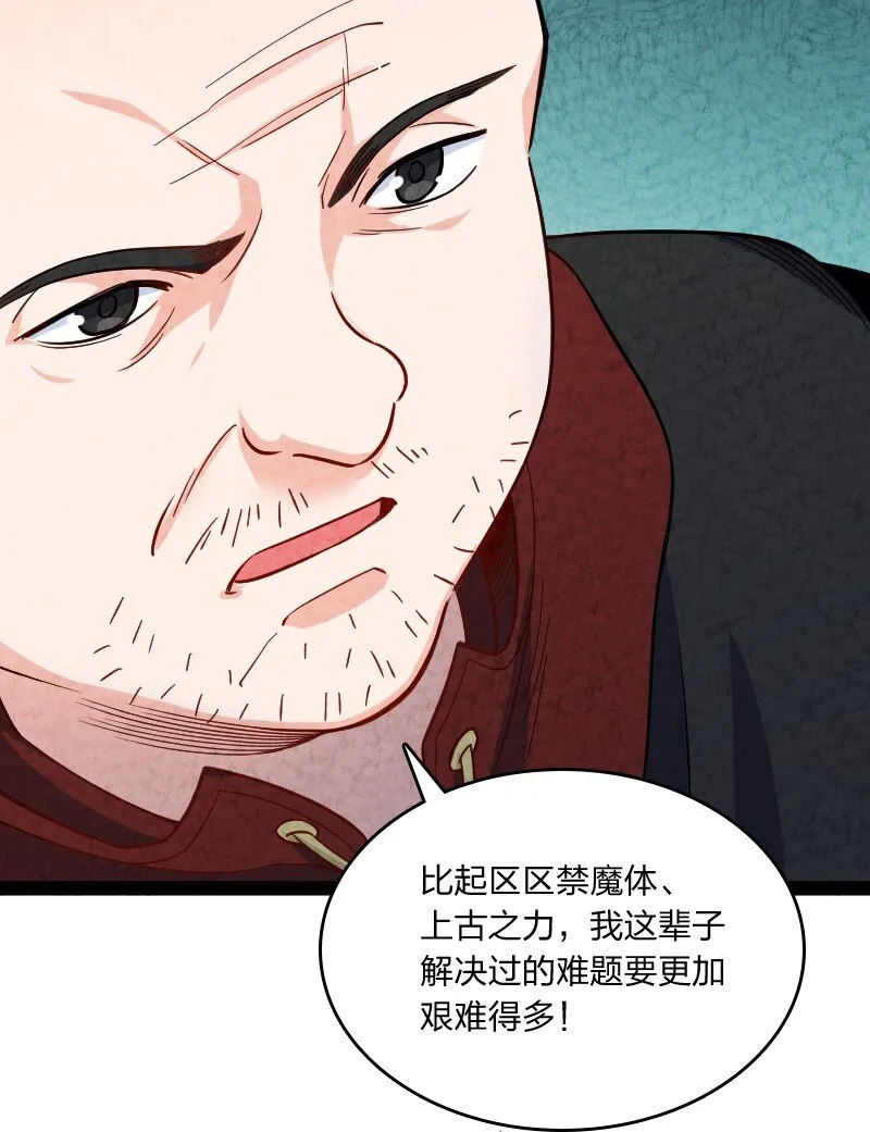 012 “推荐信” 第22页
