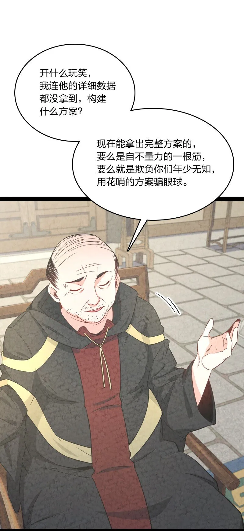 012 “推荐信” 第25页