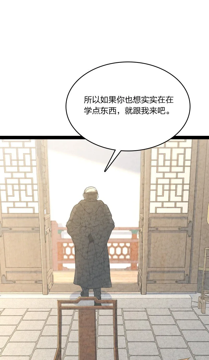 012 “推荐信” 第29页