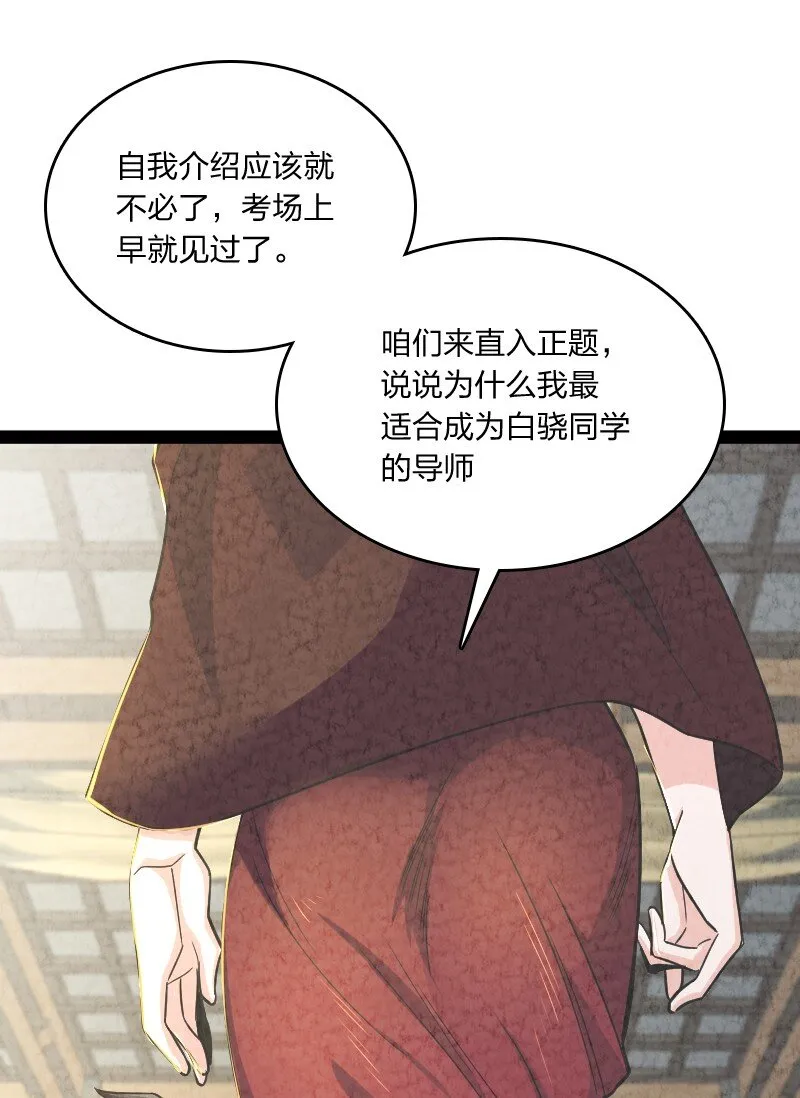 012 “推荐信” 第35页