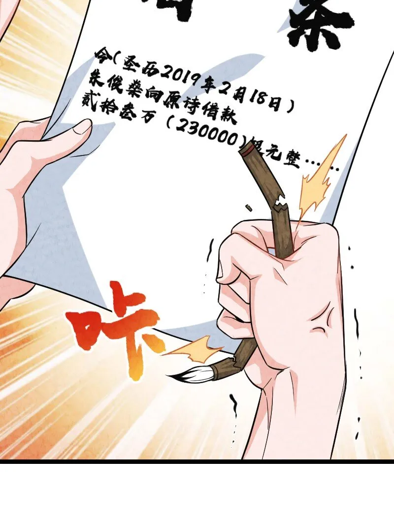 012 “推荐信” 第47页