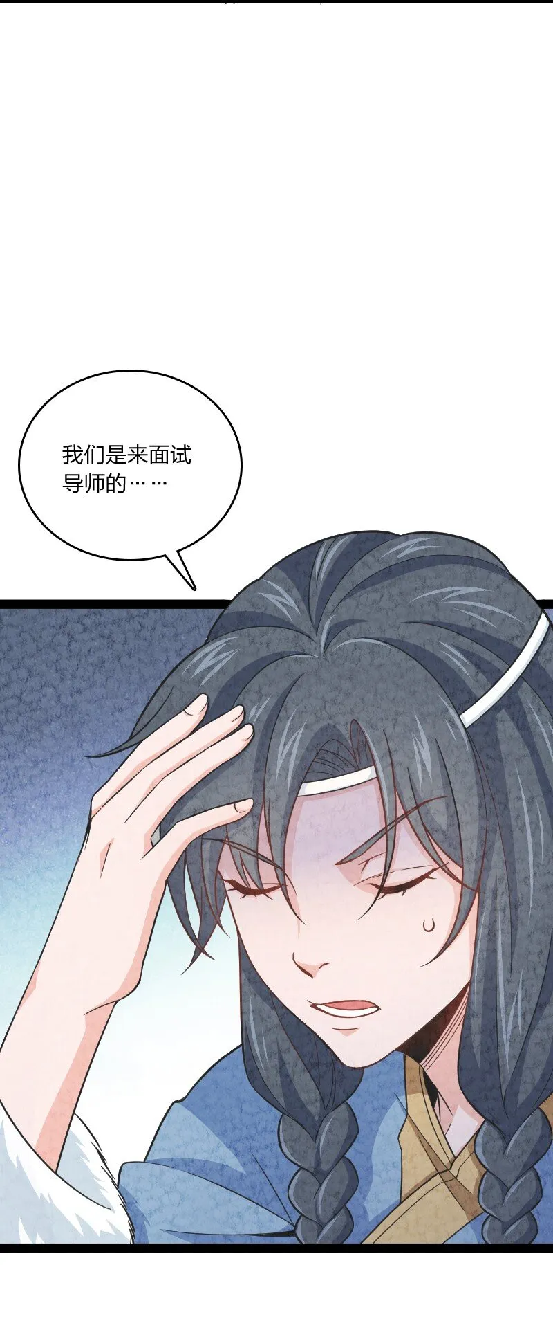 012 “推荐信” 第54页