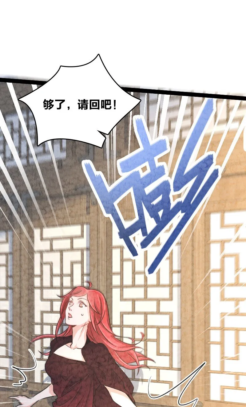 012 “推荐信” 第56页