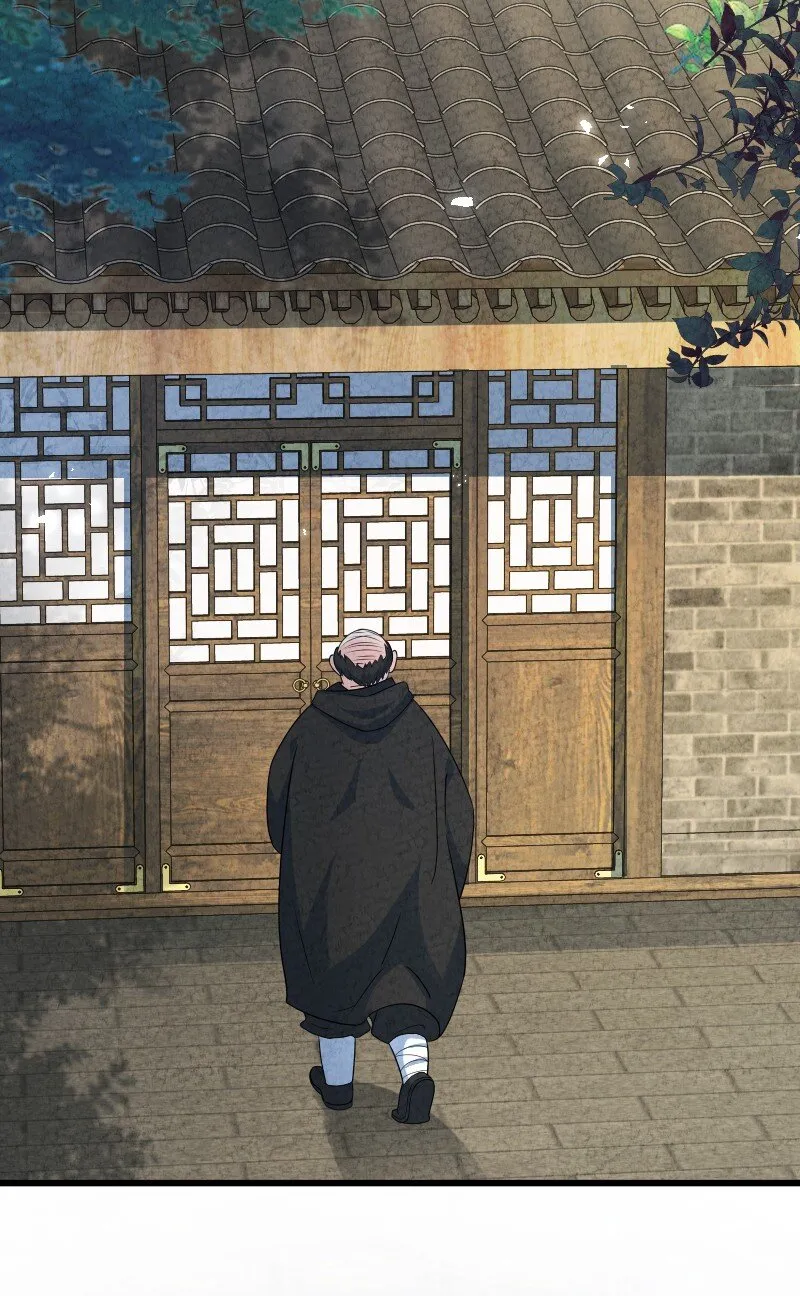 013 拜师 第4页