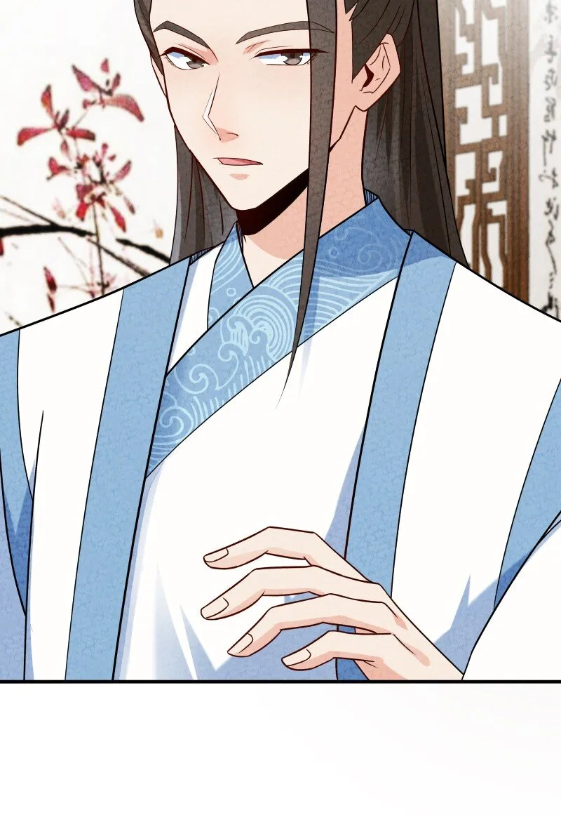 013 拜师 第8页