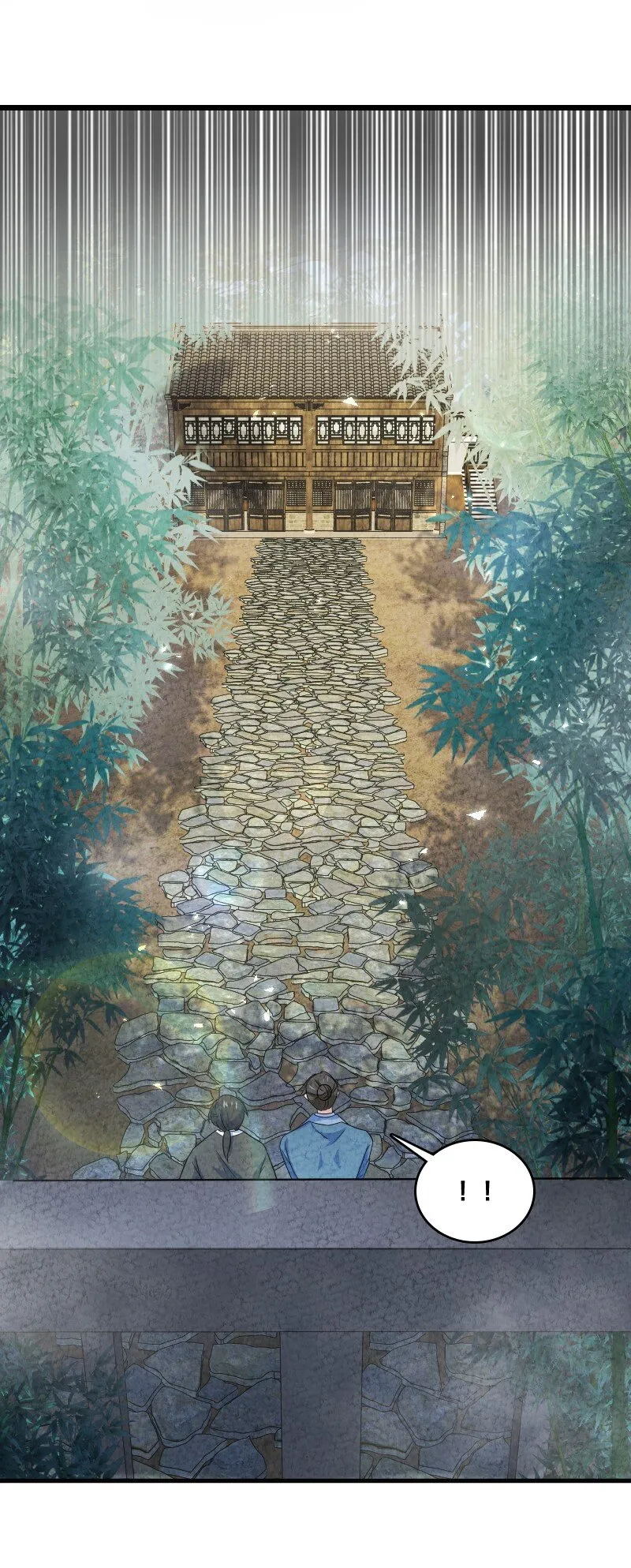 013 拜师 第37页
