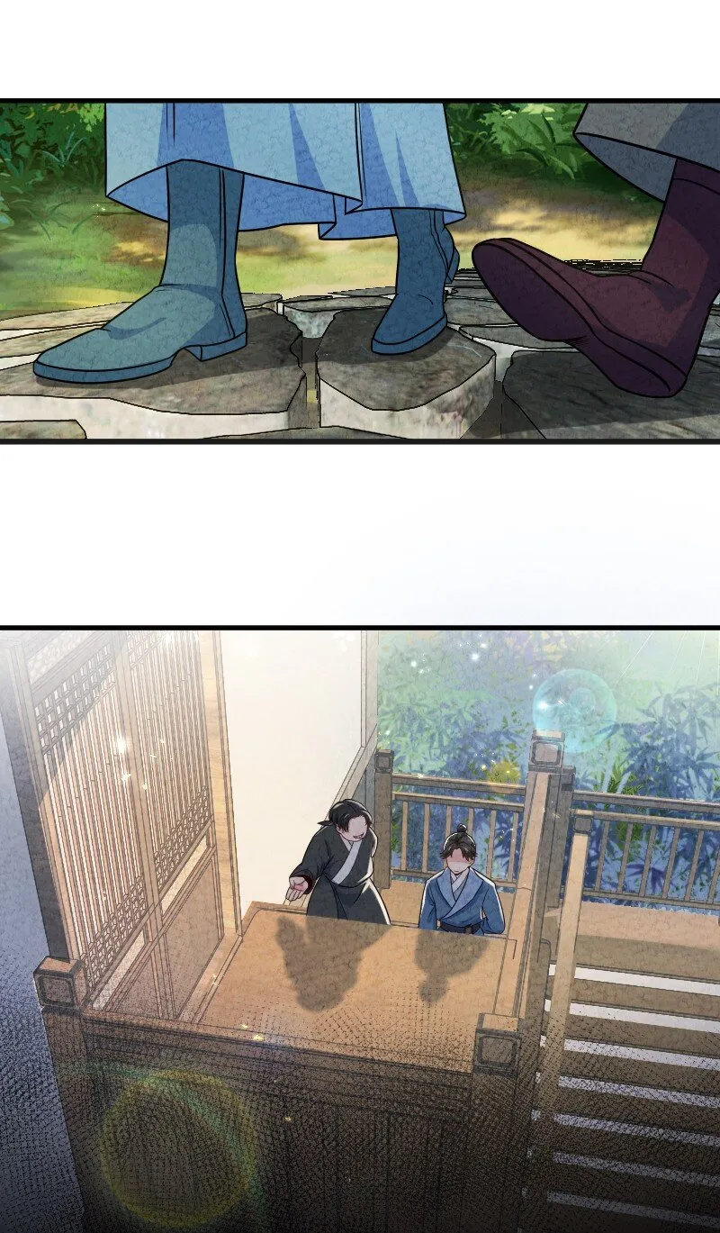 013 拜师 第38页
