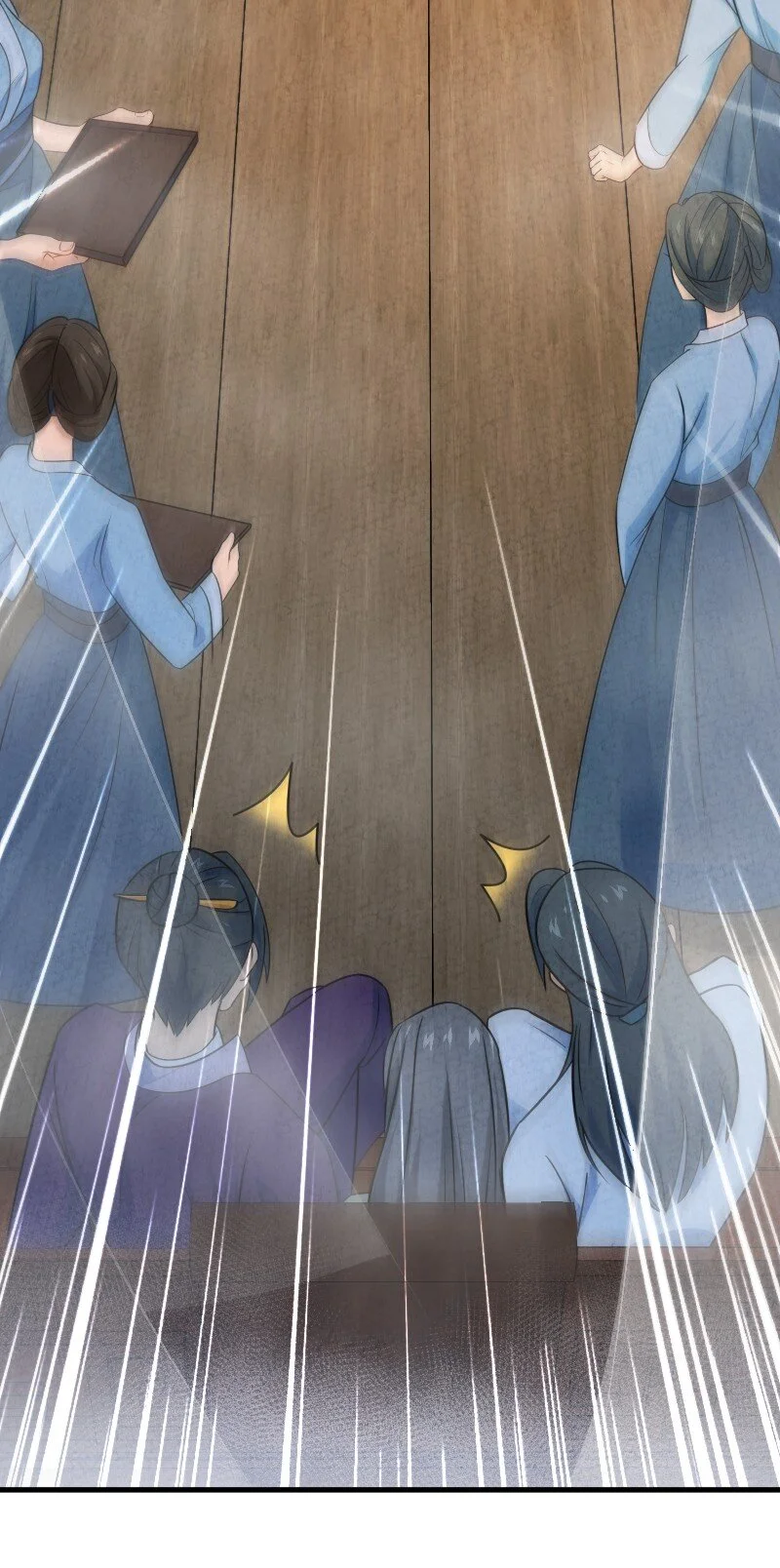 014 抢人 第25页