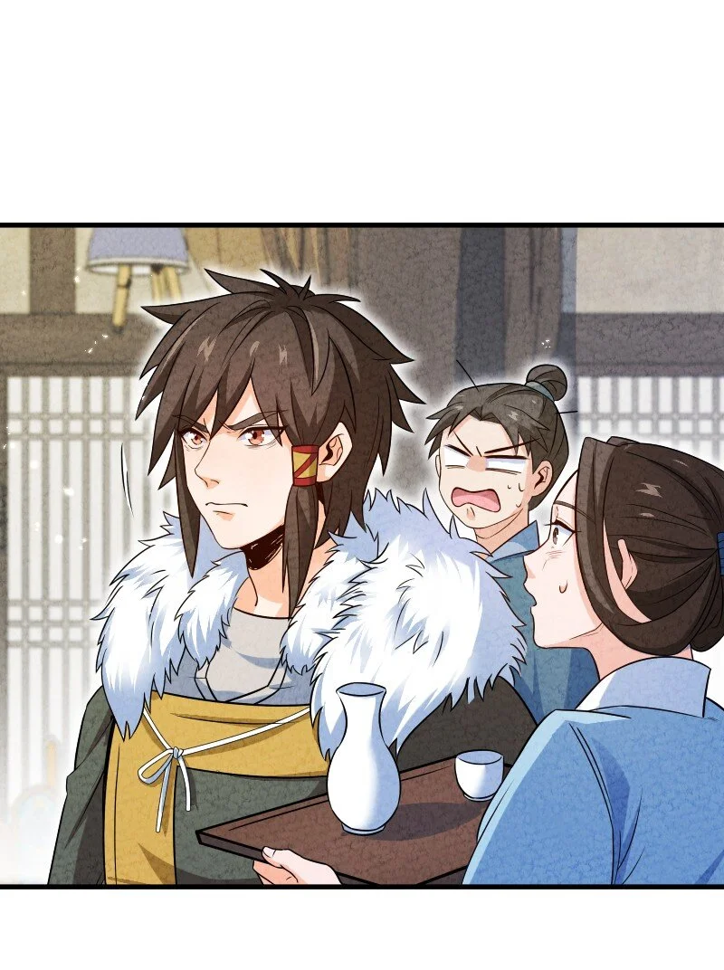 014 抢人 第29页