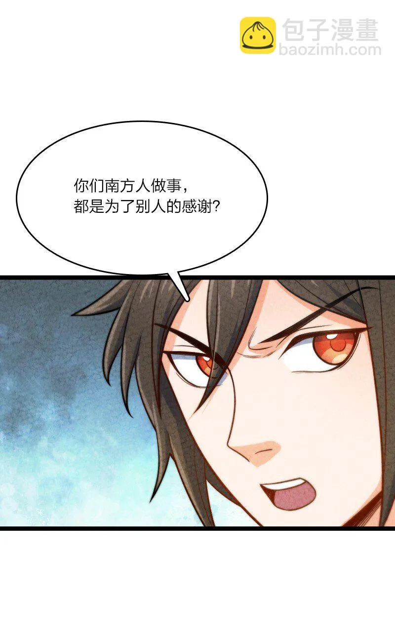 015 人生阅历 第3页