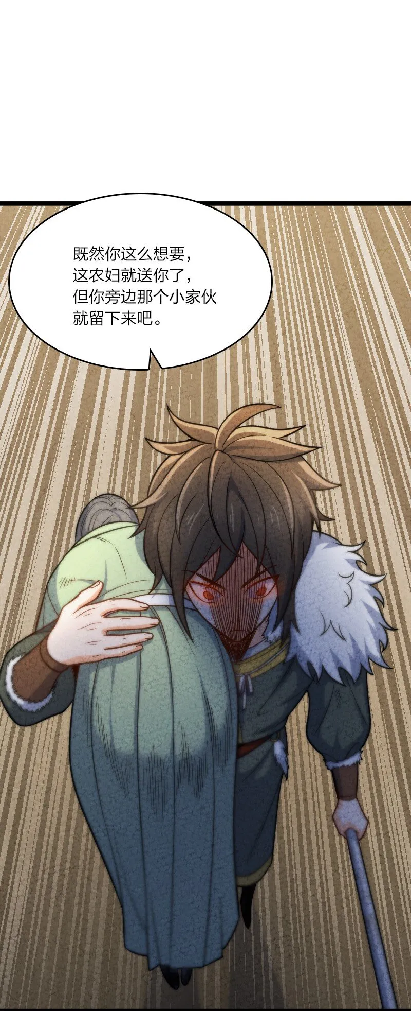 015 人生阅历 第7页