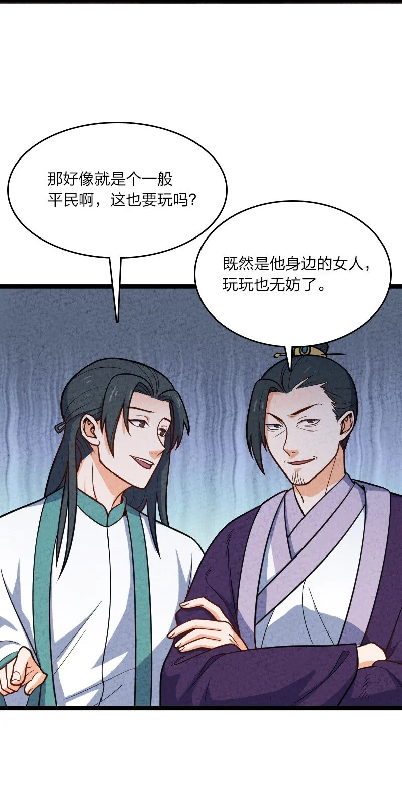 015 人生阅历 第8页