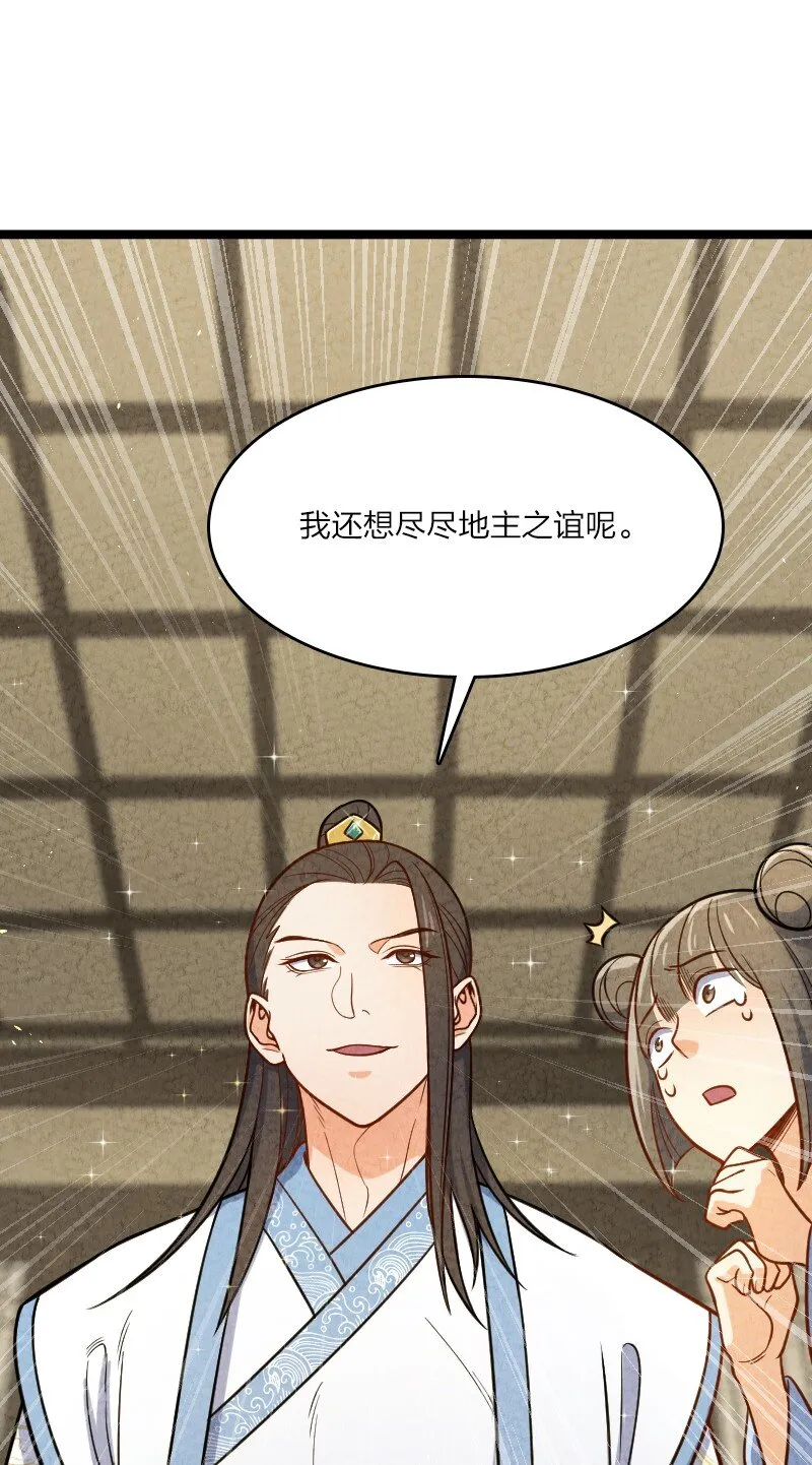 015 人生阅历 第10页