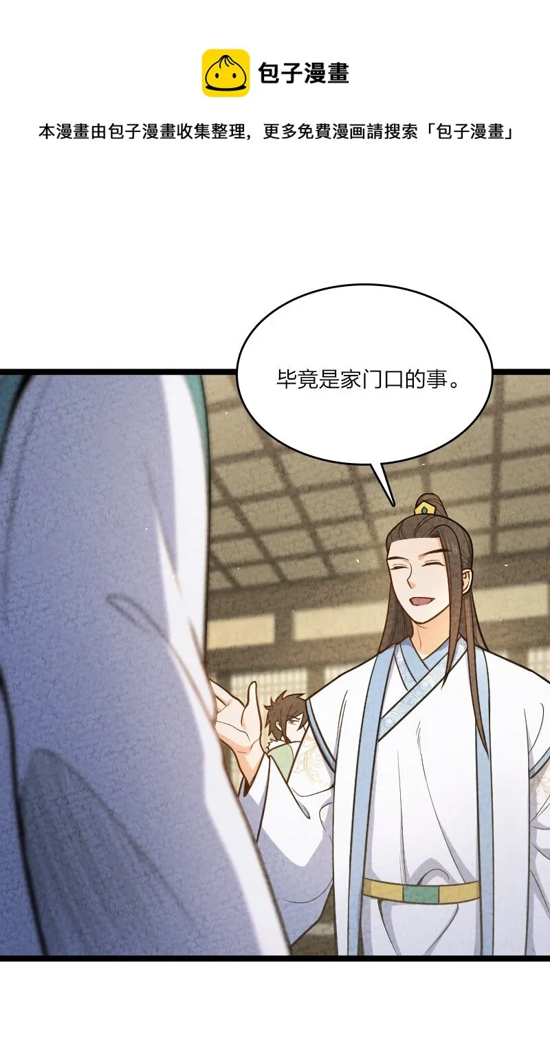 015 人生阅历 第14页