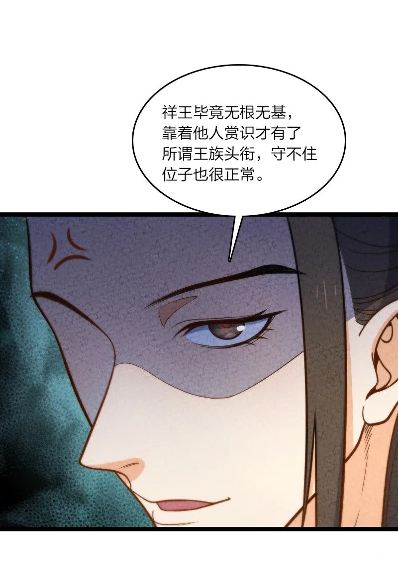 015 人生阅历 第16页