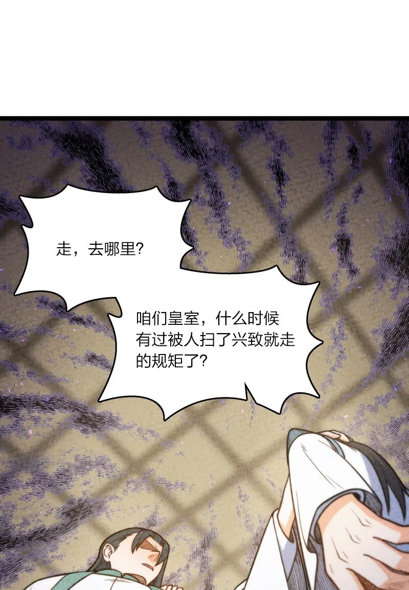 015 人生阅历 第19页