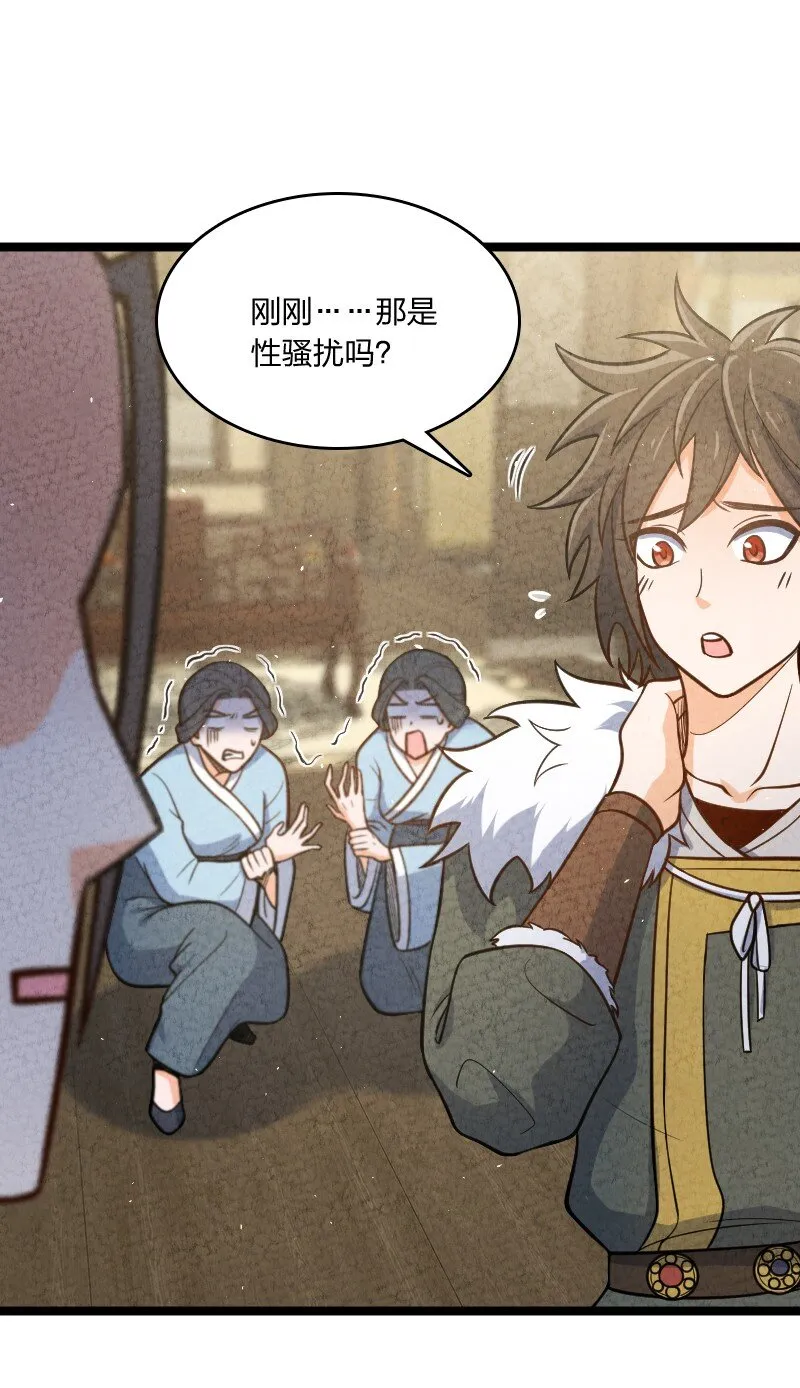015 人生阅历 第28页