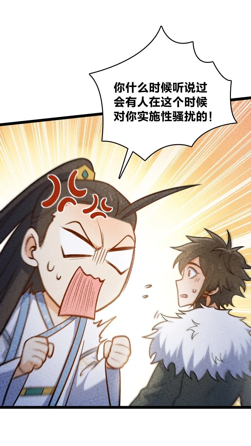 015 人生阅历 第29页