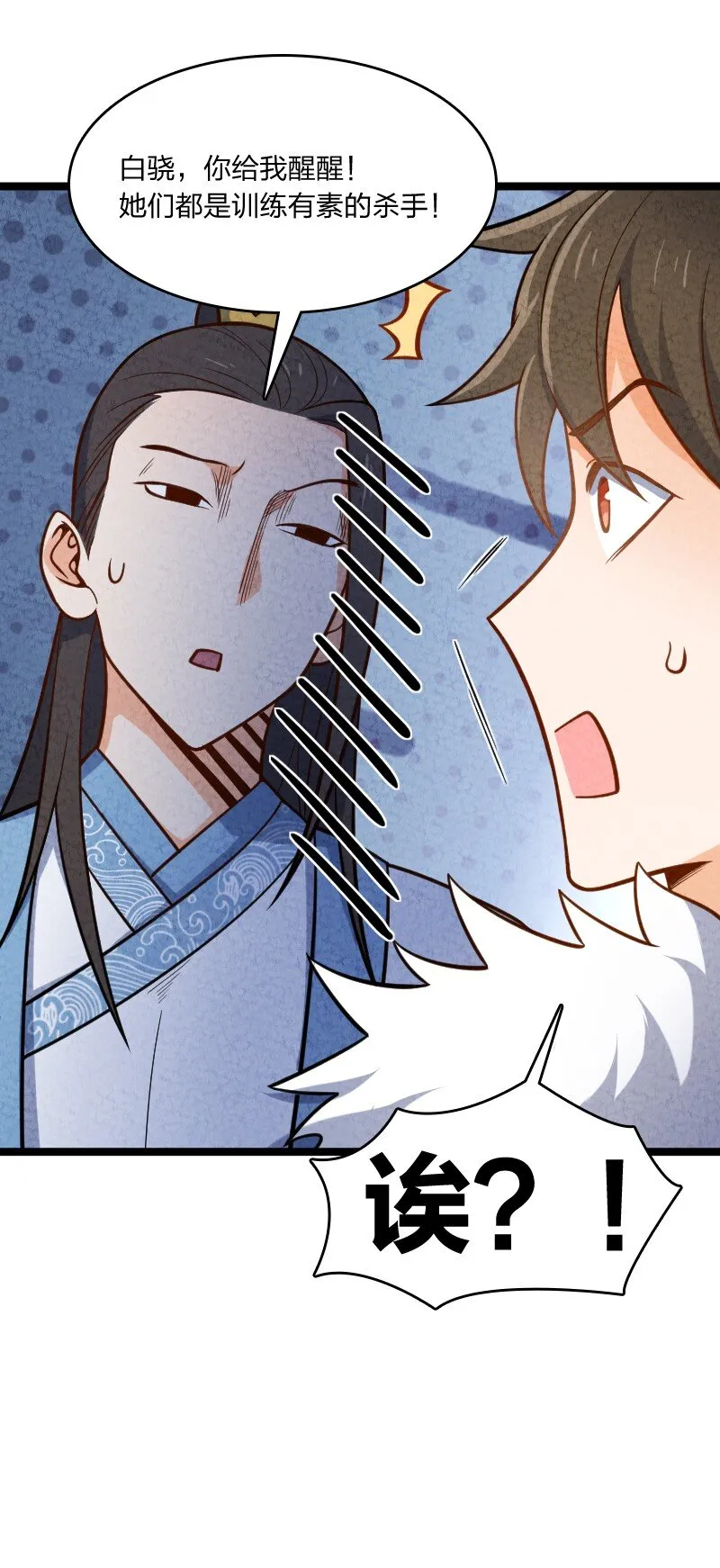 015 人生阅历 第31页