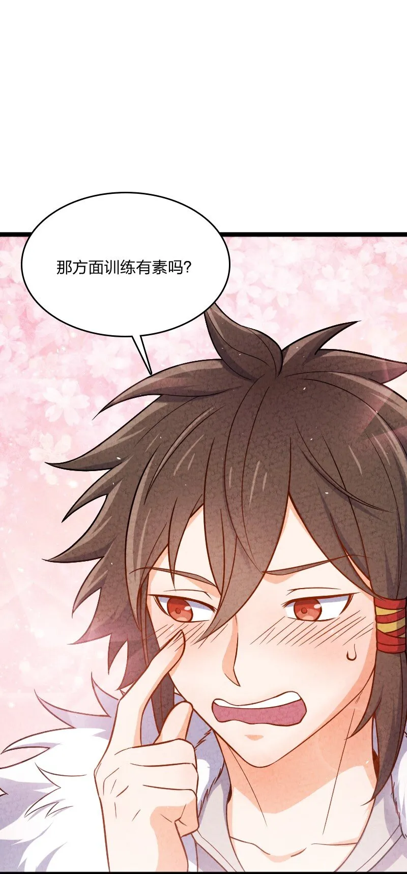 015 人生阅历 第32页