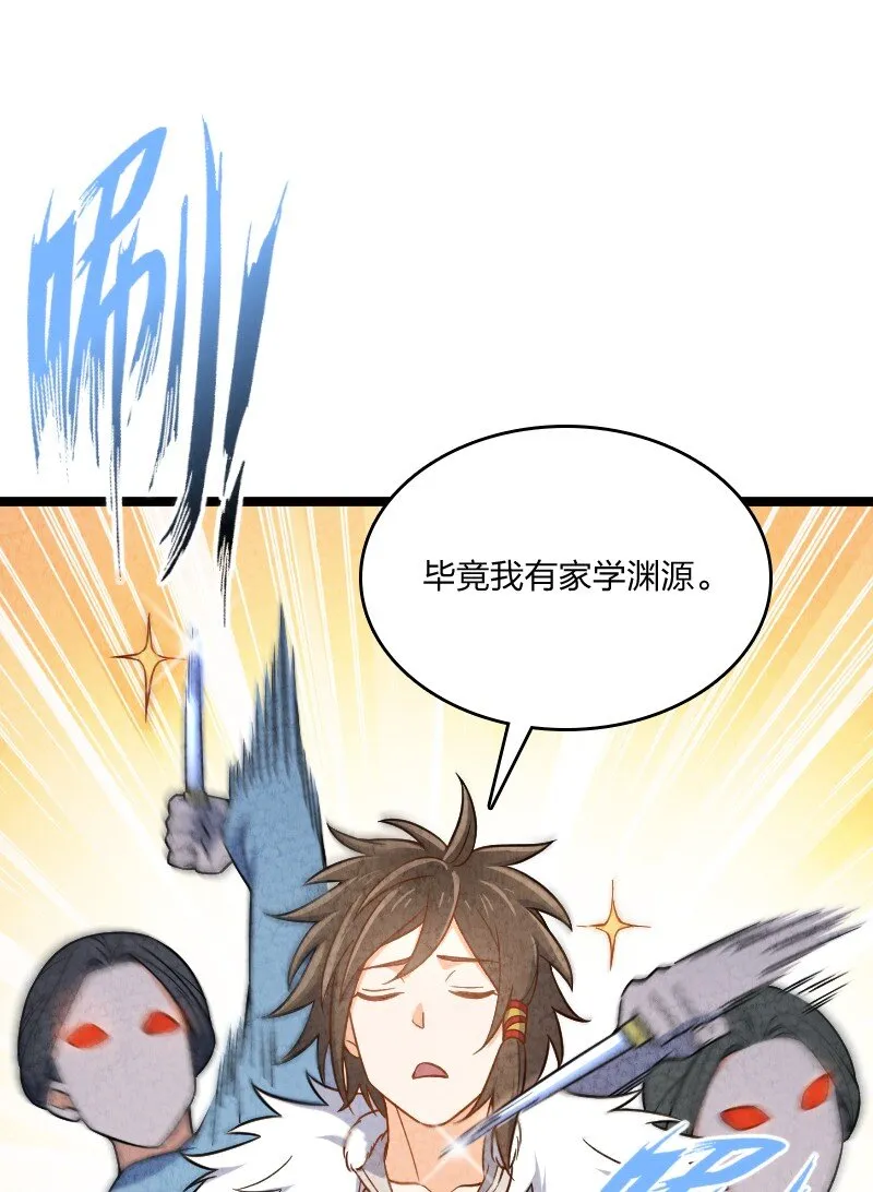 015 人生阅历 第37页