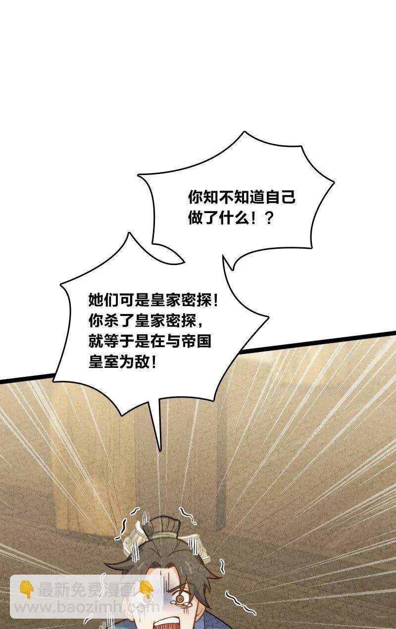 015 人生阅历 第49页