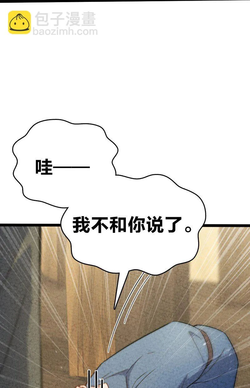 015 人生阅历 第52页