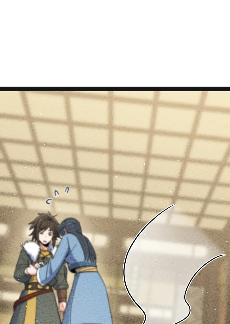 016 龙阳之癖 第16页