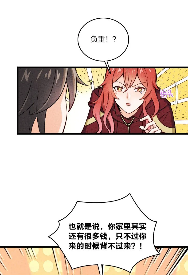 018 家庭通道 第4页