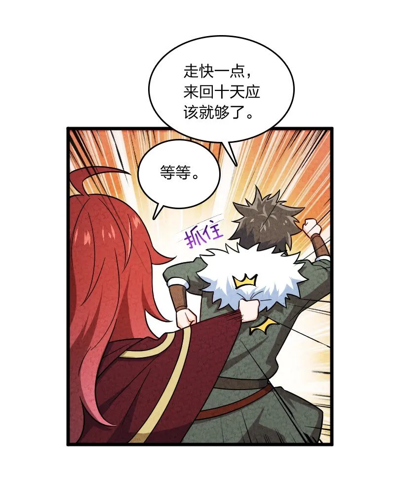 018 家庭通道 第7页