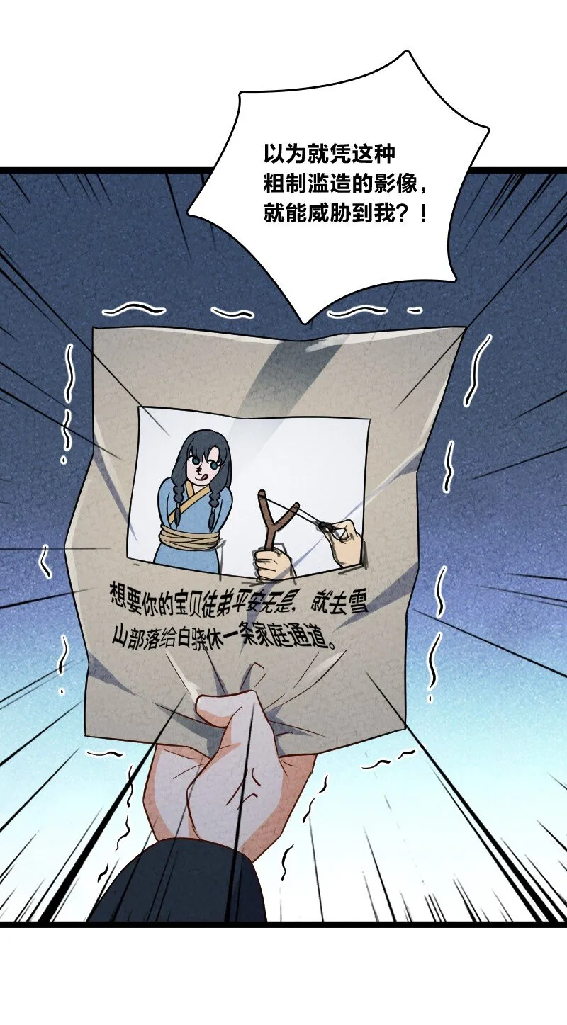018 家庭通道 第11页
