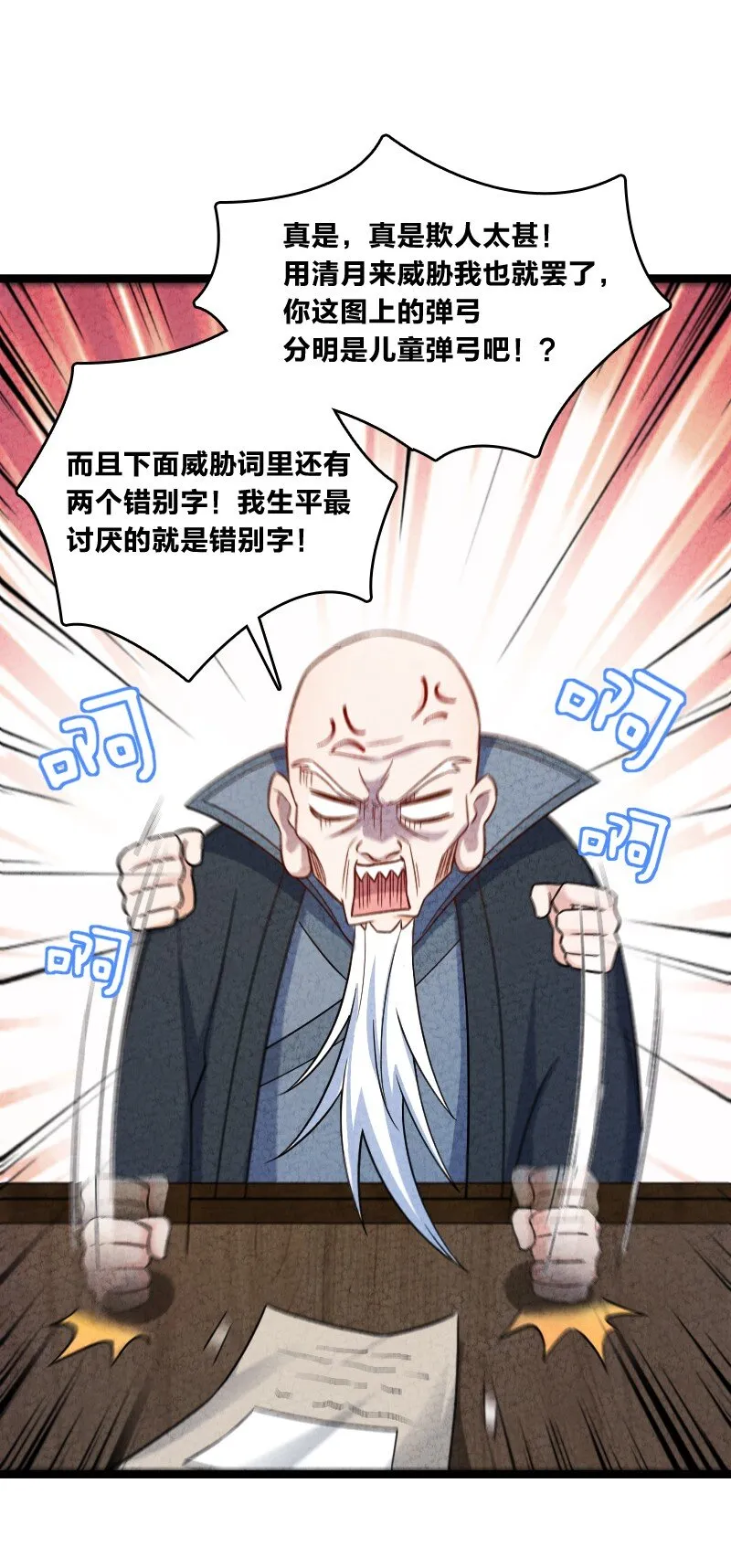 018 家庭通道 第12页