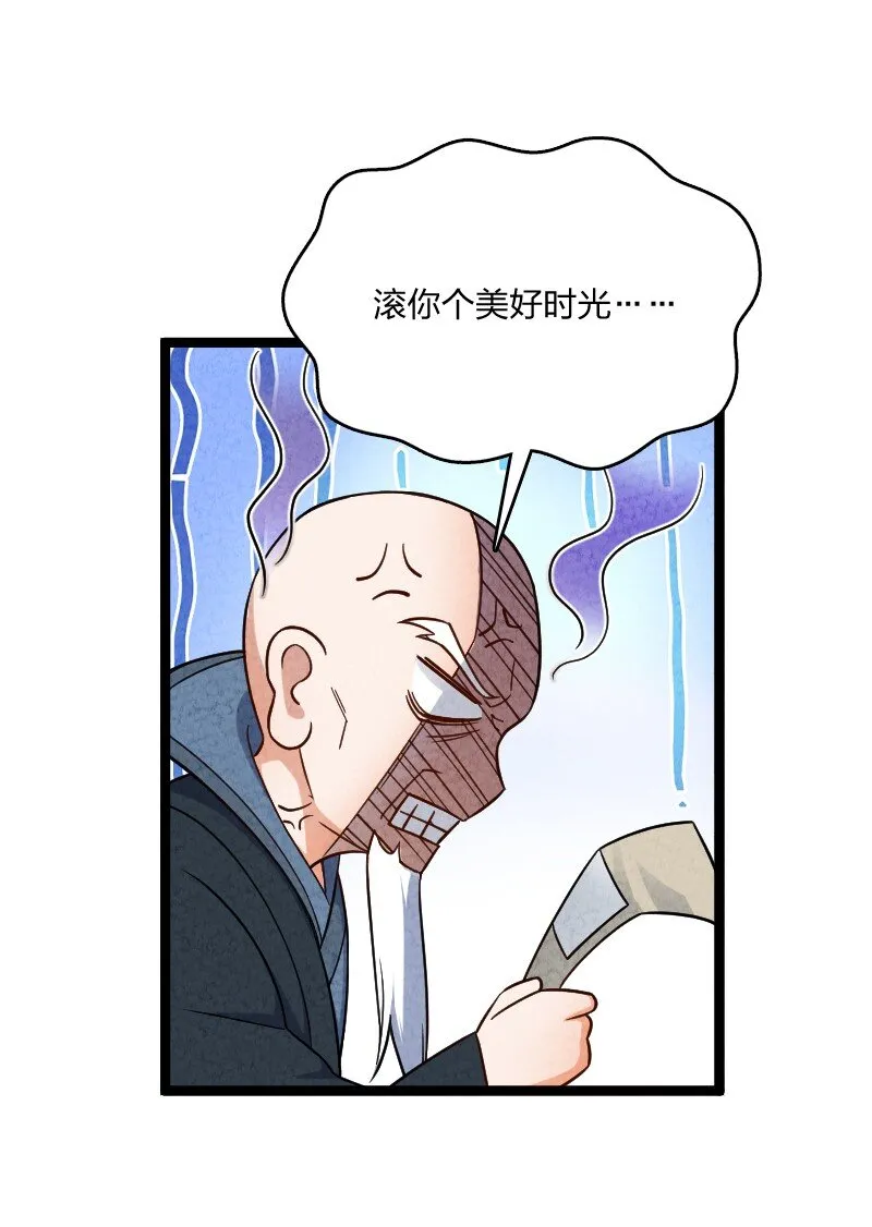 018 家庭通道 第15页