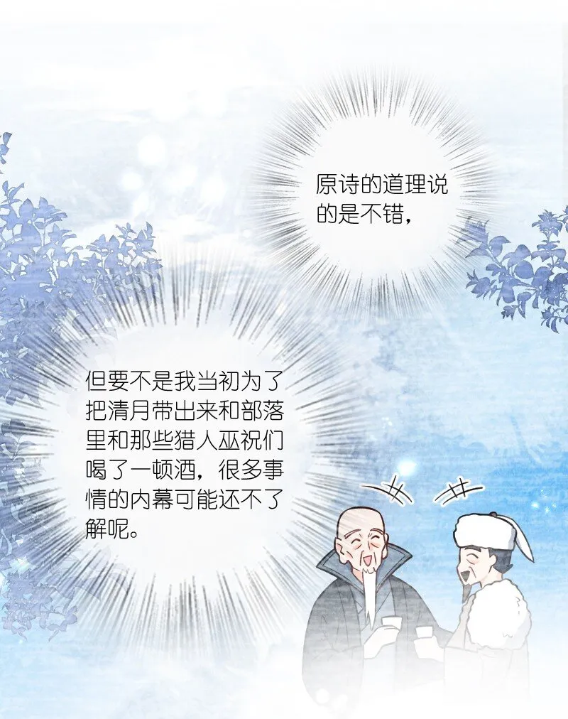 018 家庭通道 第18页