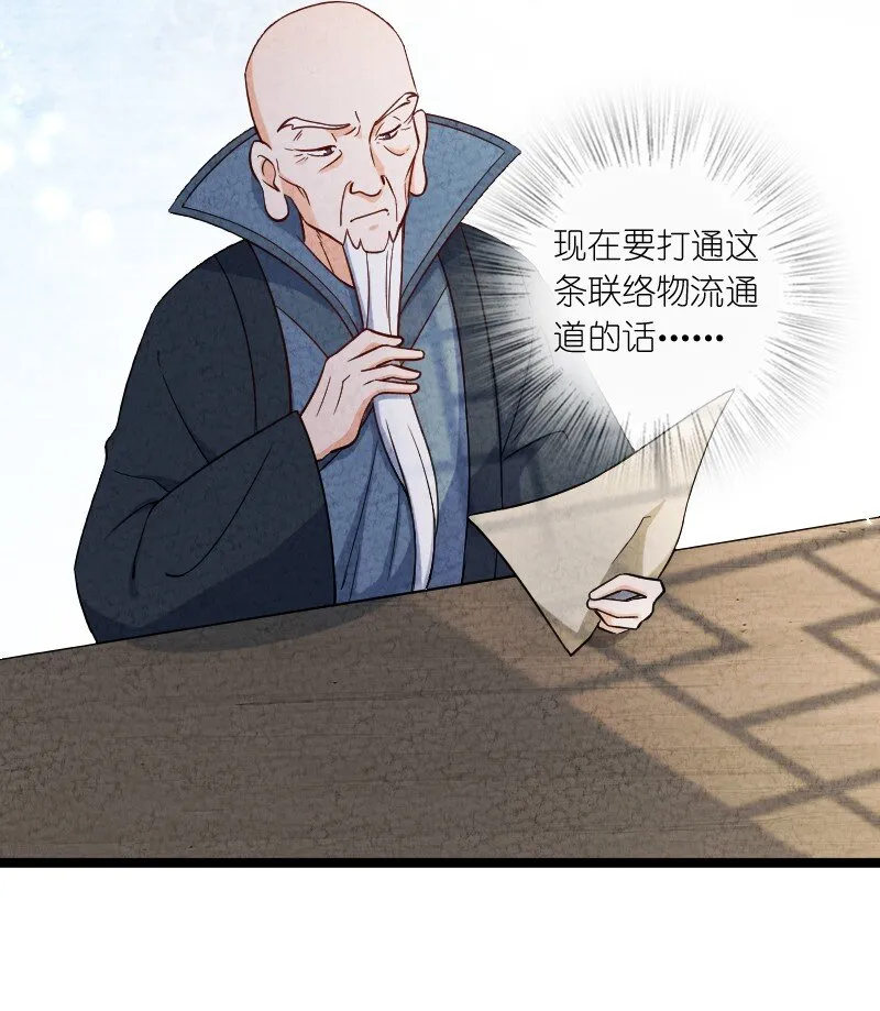 018 家庭通道 第19页