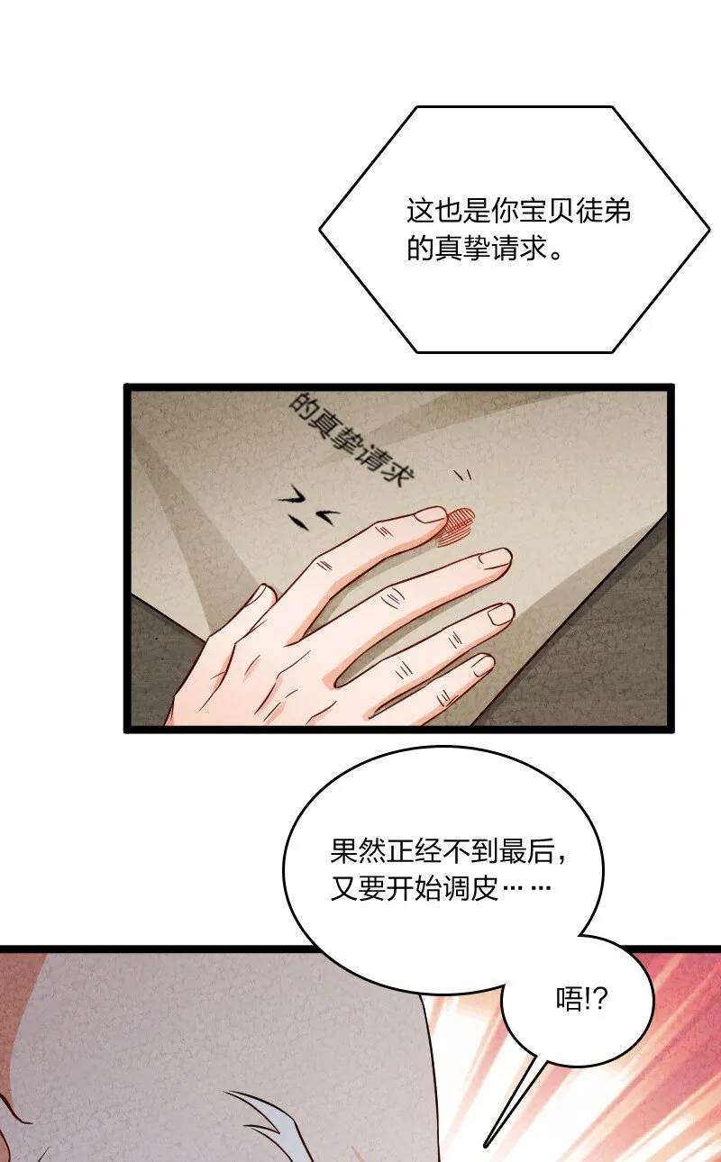 018 家庭通道 第20页